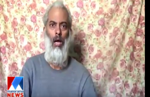 Kidnapped Indian priest pleads for help in online video