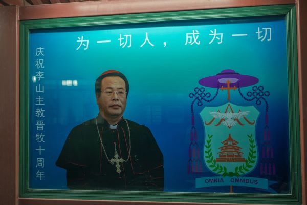 New Chinese Catholic leaders commit to communist principles