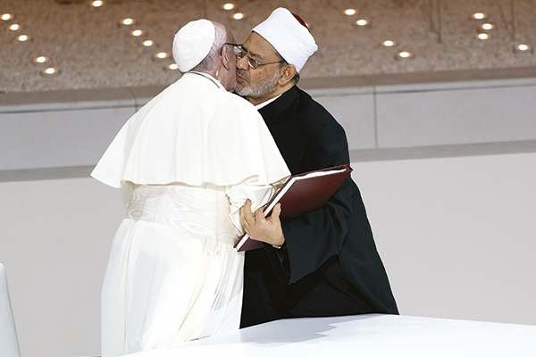 The Pope and religious diversity