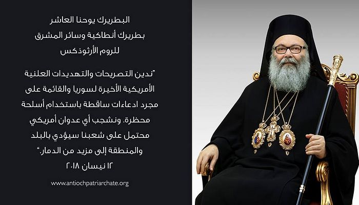 His beatitude Patriarch John X of Antioch